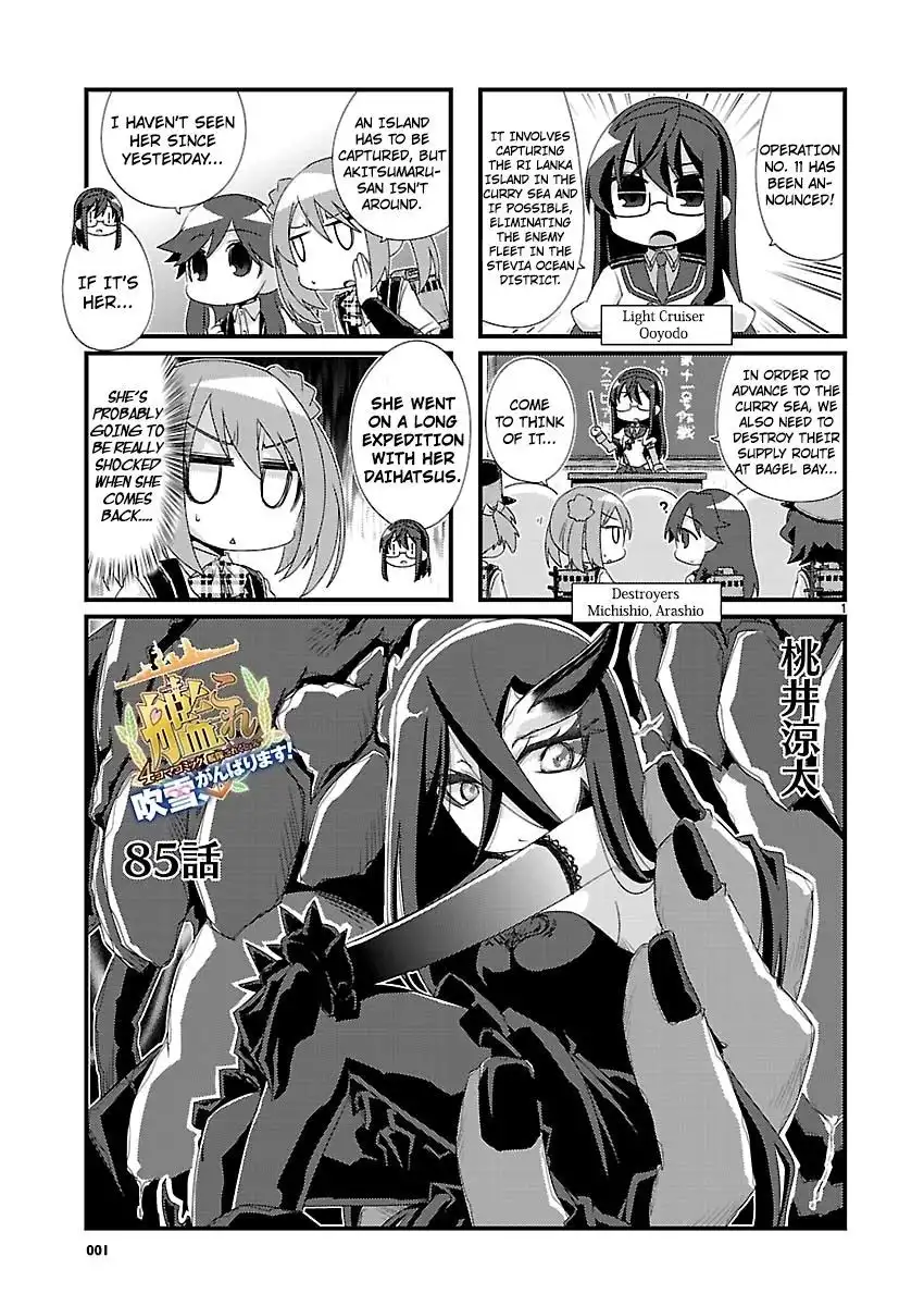 Kantai Collection - Kankore - 4-koma Comic - Fubuki, Ganbarimasu! Chapter 85 1